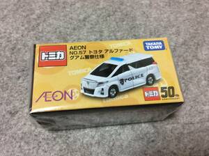 AEON トヨタ アルファード グアム警察仕様 未開封 57