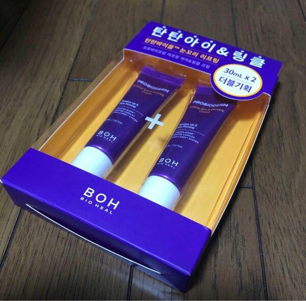 【期間限定値下げ】BIO HEAL BOH バイオヒールボ プロバイオダーム リフティング アイリンクルクリーム 30ml×2