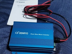 正弦波インバータ　SK200-112　DENRYO　電菱