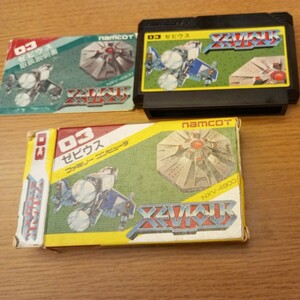 動作確認済　XEVIOUS ファミコン ゼビウス FC 箱　説明書付属