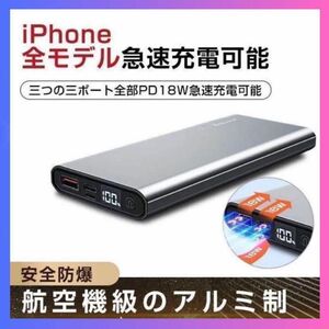 超薄型　モバイルバッテリー大容量 急速充電 10000mAh PSE認証②