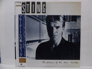 STING/スティング 「ブルー・タートルの夢/The Dream of the Blue Turtles」+「BRING ON THE NIGHT/ブリング・オン・ザ・ナイト」