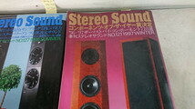 a2-105 ■ステレオサウンド / Stereo Sound　5冊　画像にてご判断をお願いいたします。_画像4