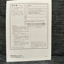 YUPITERU ユピテル LS310 (GS203同等品) レーダー探知機 レーザー対応 super cat _画像6