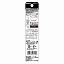 即決！在庫有り！ベッセル ダイヤモンド剛彩ビット ＋2　110ミリ 10本 新品 税込　/DG142110_画像3