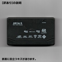 [訳あり] 69 目立つキズあり USB2.0 メモリーカードリーダー　SDカード microSDカード xDピクチャーカード コンパクトフラッシュカード 1円_画像2
