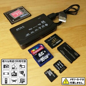 USB2.0 メモリーカードリーダー │ xDピクチャーカード メモリースティック MS コンパクトフラッシュカード CF SDカード microSDカード 06a
