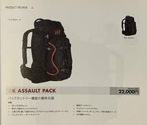 BURTON AK ASSAULT PACK × HEAD PORTER PLUS バートン バックパック バックカントリー_画像2