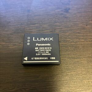 【送料無料】Panasonic パナソニック LUMIX DMW-BCE10　純正品　デジカメ　バッテリー 5