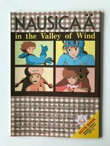 【アニメ】風の谷のナウシカ 宮崎駿 スタジオ ジブリ in the valley of wind Nausica ノート Miyazaki Hayao 徳間書店 アニメージュ 当時物_画像7