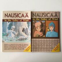 【アニメ】風の谷のナウシカ 宮崎駿 スタジオ ジブリ in the valley of wind Nausica ノート Miyazaki Hayao 徳間書店 アニメージュ 当時物_画像1