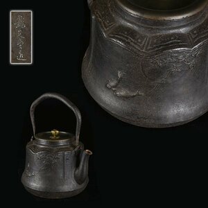 【加】1172e 時代 茶道具 龍文堂 造 銅蓋 鹿鯉図鉄瓶 / 鉄瓶