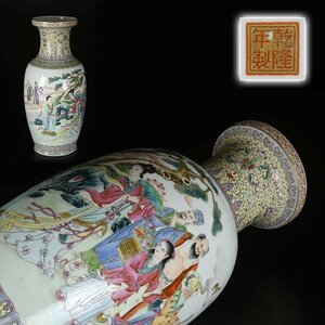 【加】1202e 中国美術 乾隆年製 銘 紛彩 色絵 花唐草人物漢詩図花瓶 高さ46,4cm / 唐物