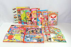 □　小学館　小学一年生/二年生/三年生/四年生　付録　まとめ売り　計24点　おぼっちゃまくん　ビックリマン他　当時物　長期保管品　③