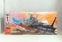 □　BANDAI　宇宙戦艦ヤマト　YAMATO　1/350スケールモデル　プラモデル　東北新社　組立済み　元箱有り　ジャンク品　中古　現状品　③_画像10