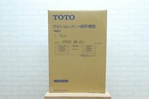 【H0114】★TOTO★ウォシュレット★リモコン付き★温水洗浄便座★TCF9034R★乾燥★現状販売★_画像10