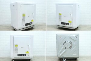 #[H0105]* Hitachi *HITACHI* dehumidification type electric dryer * dryer *DE-N40WX* dry capacity 4kg*2020 year made *