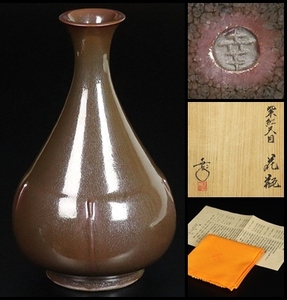 [ sickle rice field . two ] preeminence . work purple . heaven eyes vase . Shimizu . one also box guarantee 13869-2