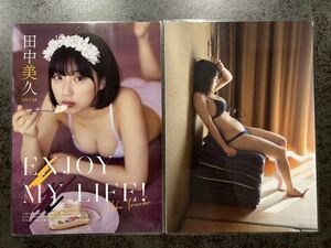 【ラミネート加工】田中美久(HKT48) 22P グラビアザテレビジョン Vol.59 ENJOY MY LIFE!