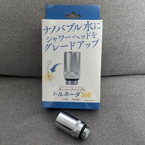トルネーダSW スーパーナノバブル シャワーヘッド用アダプター / 高納商店 日本製