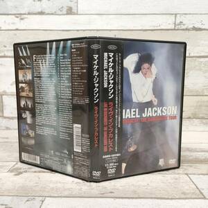 美品 DVD B160 マイケル ジャクソン ライヴ イン ブカレスト LIVE TOUR MICHAEL JACKSON