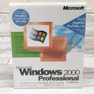 A 未開封 Microsoft Windows2000 Professional オペレーティングシステム プロダクト アップグレード マイクロソフト 箱 説 CR-ROM 