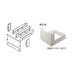 パナソニック 純正【新AD-HEJP4NA-C】脚部化粧カバー　【旧AD-HEZJP4N-C】アイボリー色 樹脂製 4方向 「新品未開封」