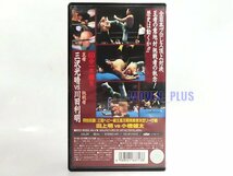 VAP 全日本プロレス ビデオ ’95年7月24日 三冠戦 三沢 光晴 VS 川田 利明 他_画像2