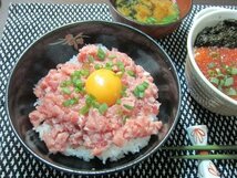 3本、黒マグロ「極 ねぎとろ500g」山かけ、手巻き、軍艦...味が違います！！_画像9