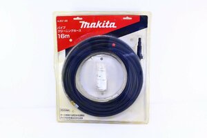 ●【未使用】makita マキタ A-53148 パイプクリーニングホース 16m 高圧洗浄器用 アクセサリ【10912511】