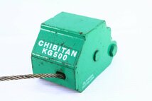 ●CHIBITAN チビタン KG500 手動ウインチ レバーホイスト けん引 工具 付属品あり ケース付き【10908743】_画像2