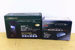 ★FIRSTEC NEXTEC ドライブレコーダー パワーボックス ドラレコ 車載カメラ カー用品 セット まとめ売り【10915970】