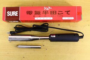 ●【未使用】SURE/シュアー 石崎電機 SS-200 電気はんだこて 半田こて はんだごて 100V-200W コード式 工具 (2)【10914805】