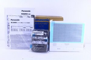 ★【未使用】Panasonic/パナソニック VL-SVE710KF テレビドアホン インターホン 子機付き【10914355】