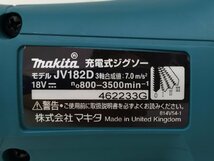 ●【美品】makita マキタ JV182D 充電式 ジグソー 18V 切断機 電動工具 予備刃 ケース付き【20404952】_画像5