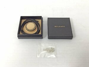 ●BVLGARI ブルガリ キーリング シルバー ネックレス チェーン 紐付き アクセサリ ユニセックス【20394956】