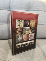 【送料無料】後世に伝えたい文化遺産 珠玉の仏教美術 DVD8巻セット　中村元/国宝 重文 仏教の歴史的遺産/聖徳太子 密教 曼荼羅 禅/　美品_画像4