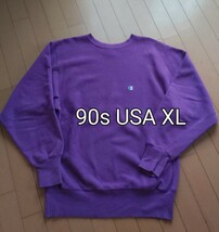 90s Champion チャンピオン リバースウィーブ USA製　XL　紫色　パープル　刺繍タグ ヴィンテージ　グッドサイズ★_画像1