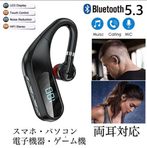 ワイヤレスイヤホン Bluetooth 5.3 イヤホン LED 画面　ノイズキャセリング　ブルートゥース イヤフォン イヤホンマイク 片耳　2