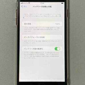 海外版 SIMフリー iPhone8 Plus 64GB Product RED シムフリー アイフォン8 プラス レッド docomo softbank SIMロックなし A1897 MRTE2LL/Aの画像9