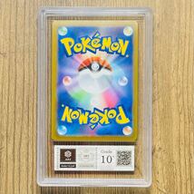 【ARS鑑定 10+】ニンフィアV SR 083/069 Super Rare ポケモンカード 鑑定書付き PSA BGS ARS ARS10＋ 鑑定品 ポケカ イーブイヒーローズ_画像2