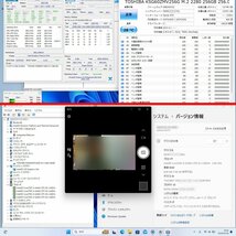 即納Windows11Pro ノートPC デル Latitude E5270 Core i5-6200U メモリ8GB M.2 SSD256GB バッテリー2H 12.5型FWXGA WEBカメラ 必ず内容確認_画像5