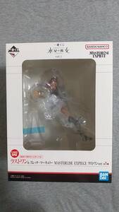 一番くじ　機動戦士ガンダム　水星の魔女　vol.2　ラストワン賞　スレッタ・マーキュリー　MASTERLISE EXPIECE　ラストワンver.