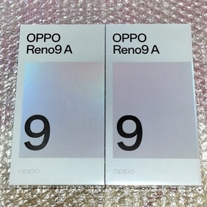 2台☆5000円OFFクーポン対応☆OPPO Reno9 A/ムーンホワイト&ナイトブラック/ワイモバイル版SIMフリー☆新品未開封☆送料無料♪ 