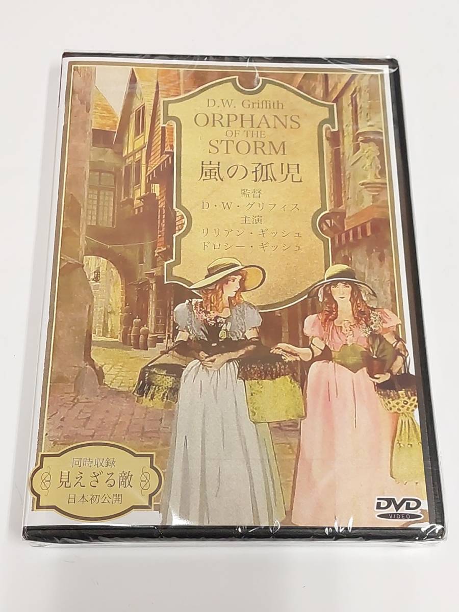 2025年最新】Yahoo!オークション - サイレント(映画 DVD)の中古