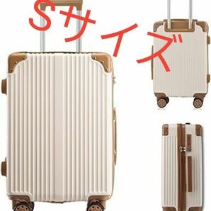 スーツケース Sサイズ 機内持ち込み TSAロック付き 静音 高品質 ベージュ
