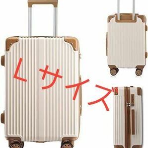 人気スーツケース かわいい Ｌサイズ 　ＴＳＡロック付き　キャリーバッグ　大型