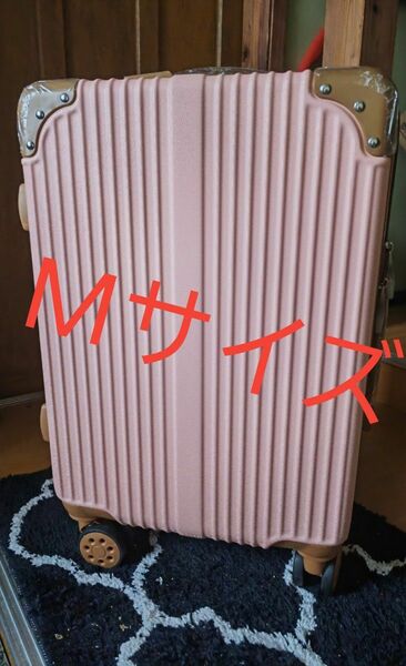 送料無料　訳あり品 キズあり新品 スーツケース かわいい mサイズ 121607