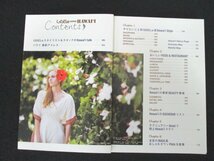 本 No2 00836 GISELe LOVES HAWAI'I 平成23年7月31日 主婦の友社 佐藤一彦 編_画像2