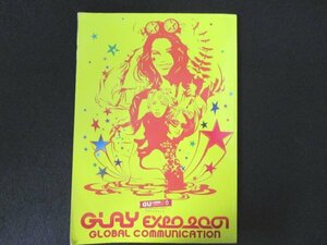 本 No2 02260 GLAY EXPO 2001 GLOBAL COMMUNICATION